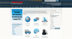 Desktop Screenshot of comfortpol.com.ua